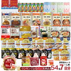 ＼レビュー特典付き／5年保存 非常食セット 7日分 33種類 54品 防災士監修 カロリー計算済 Aセット