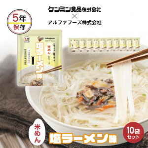 ���H �Ă߂�V���[�Y �����[������ 10�܃Z�b�g 5�N�ۑ� �C���X�^���g�� UAA�H�i ���������h�АH �t�H�[ �A�����M�[�Ή��H 10�� �Ė� �Ă߂�