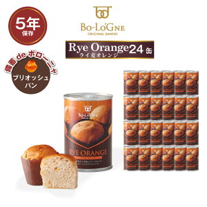 5�N�ۑ� ���H �p�� �ʋl �ۑ��� ���~de�{���[�j�� ���C���I�����W 24�ʃZ�b�g 1��/2��