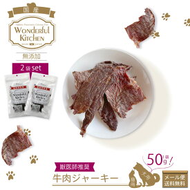 楽天市場 牛肉ジャーキー 犬の通販