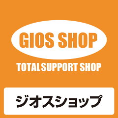 防災のGIOS SHOP 楽天市場店