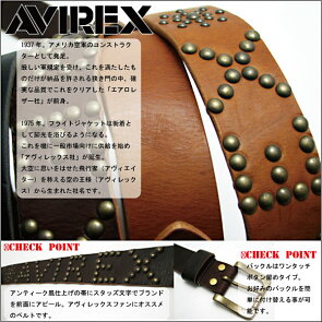 avirexベルト