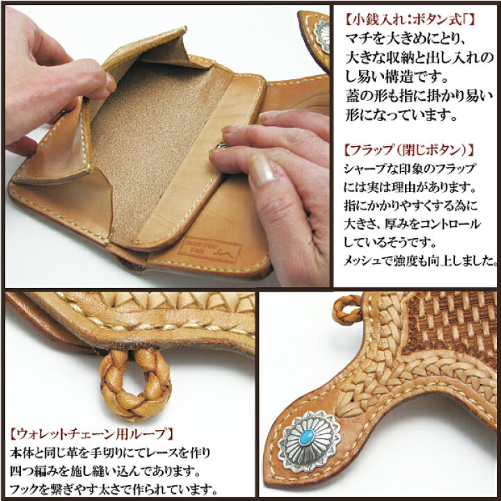 楽天市場】二つ折り財布 革 メッシュ バスケット スタンプ ミドル 