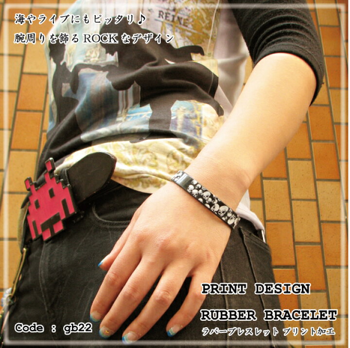 楽天市場 クーポン発行中 ブレスレット ラバー キャラクター ゴム デザインプリント加工 Gb22 メンズ レディース フェス ウォータープルーフ 夏 ｇ ｉ ｒ