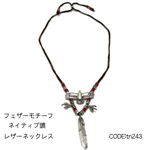 �l�b�N���X �t�F�U�[ ���`�[�t �l�C�e�B�u�� ���U�[�l�b�N���X �����Y ���f�B�[�X