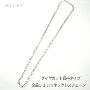 ANZT[ p[c lbNX [։ ^J3.8mm약_CJbglbNX`F[ WE{Vo[999bLdグ 52cm {i chain7 Y fB[X