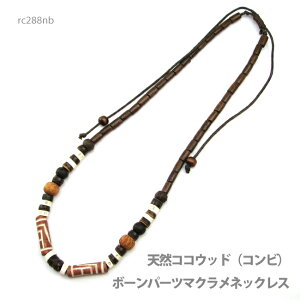 lbNX VRf RREbh {[p[c }NlbNX (ChlVAAi) rc288nb Y fB[X