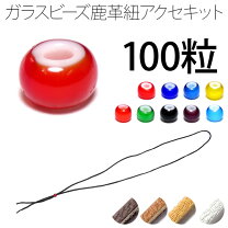 楽天市場】ホワイトハーツ 5mmの通販