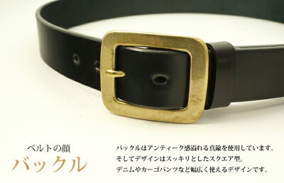 35mm幅本牛革ベンズレザー使用ベルト