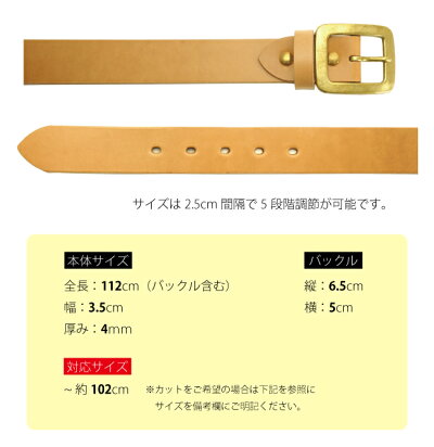 35mm幅本牛革ベンズレザー使用ベルト