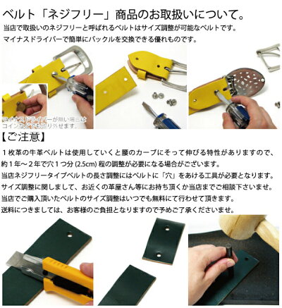 35mm幅本牛革ベンズレザー使用ベルト