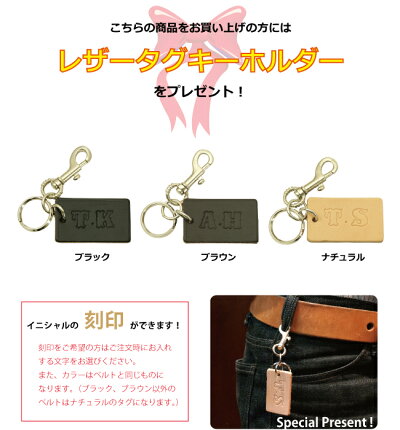 35mm幅本牛革ベンズレザー使用ベルト