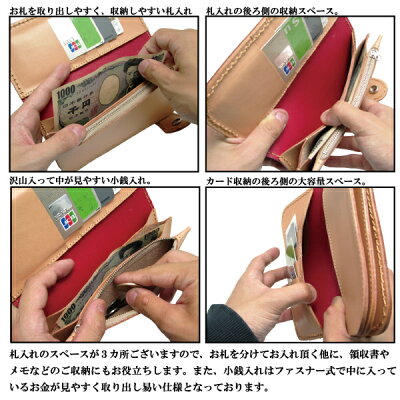 シュミットレザー本牛革長財布レザーウォレットwl235s