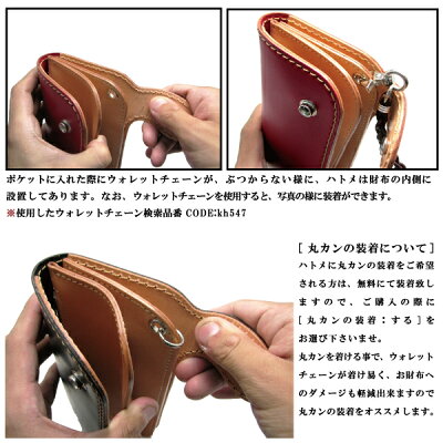 シュミットレザー本牛革長財布レザーウォレットwl235s
