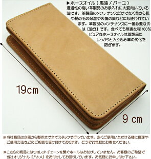 シンプル財布