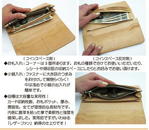 【送料無料】ホースオイルヌメ革ロングウォレット本牛革長財布【楽ギフ_包装】【RCP】【10P27Jan14】