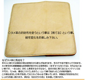 【送料無料】ホースオイルヌメ革ロングウォレット本牛革長財布【楽ギフ_包装】【RCP】【10P27Jan14】
