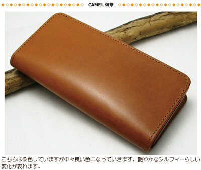 栃木レザー【シルフィー】レザー使用本牛革長財布ロングウォレットwl284【RCP】