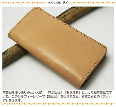 栃木レザー【シルフィー】レザー使用本牛革長財布ロングウォレットwl284【RCP】