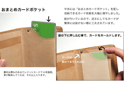 本ヌメ革コンパクトショートウォレット