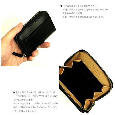 コードバン小銭入れCORDOVANcoincase