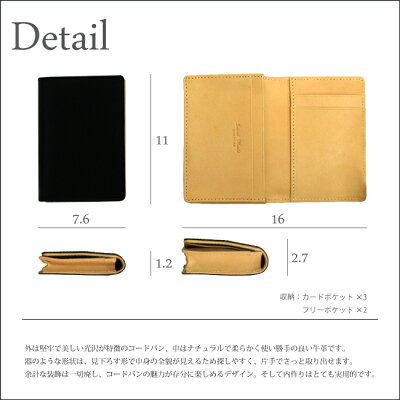 コードバン小銭入れCORDOVANコードバン名刺入れCORDVANcardcasecoincase