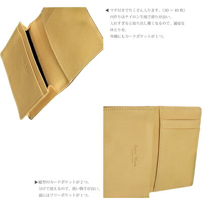 コードバン名刺入れCORDOVANcardcase