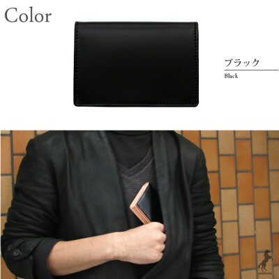 コードバン名刺入れCORDOVANcardcase