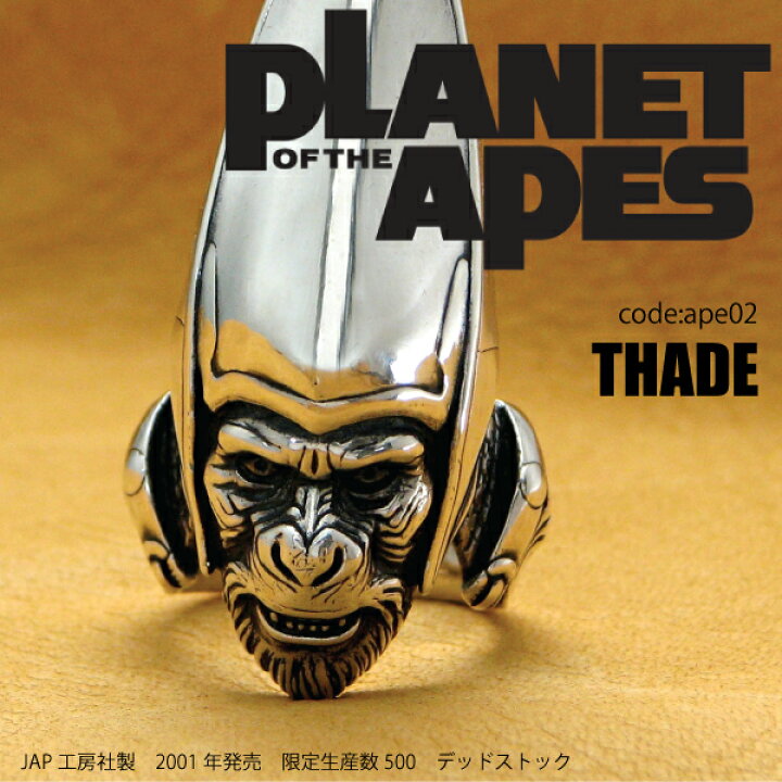 楽天市場】【猿の惑星】THADE セード将軍 JAP工房 純正 正規ライセンス 