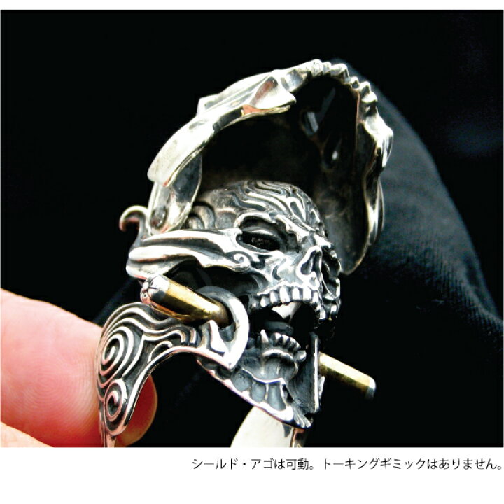 楽天市場】牙狼 魔導輪 ザルバ レッドアイ シールドバージョン リング 