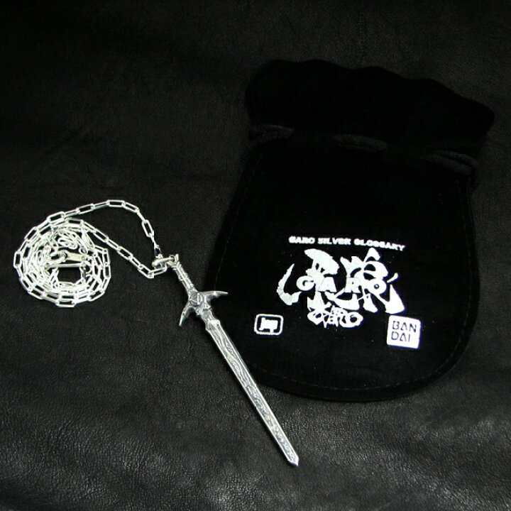 楽天市場】牙狼 GARO 牙狼剣 ネックレス ペンダント ザルバ 正規 