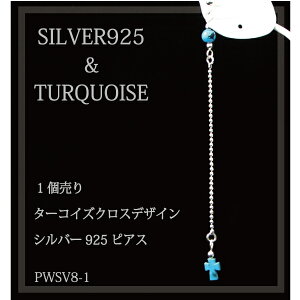 NX^[RCY`F[tVo[sAXyЎ1zSILVER925 pwsv8-1 Y fB[X [։