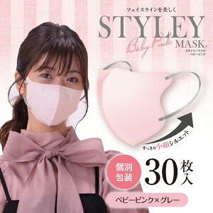 X^C[}XNUVBabyPink@30@PF@UVJbgH@OՕH@xr[sN×O[@STYLEY@xr[sN@@M[TCY@sDz}XN@܂ƍH
