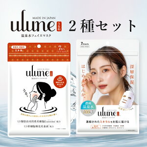 yX[p[SALEzIzyȃZbgzulune@򐅃tFCX}XN2ZbgiʏAZkj