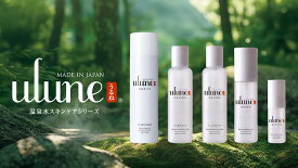 【お得なセット】ulune　全種セット