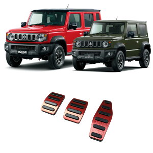 Wj[m}h JC74 5hA Wj[VG JB74 p[c y_Jo[ A~y_Jo[ AT/I[g}ԗp MT/}jAԗp  JX^ p[c ANZT[ jimny JC74W JB74W