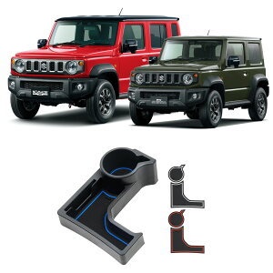 Wj[m}h JC74 5hA Wj[VG JB74 p[c R\[gC S}bgt Jbvz_[ ATMTԗp MTԗp ݃gC  [  JX^ p[c ANZT[ jimny JC74