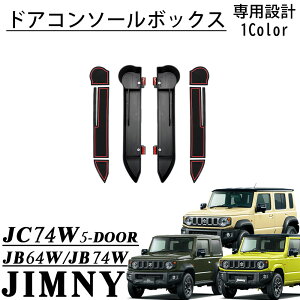 Wj[m}h JC74 5hA Wj[VG JB74 p[c hAR\[{bNX hNz_[ hAnh [{bNX ݃gC  [  JX^ p[c ANZT[ ji