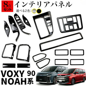 HNV[90n mA90n p[c CeApl Zbg 8_SET Iׂ2J[ sAmubN TeVo[  JX^ p[c ANZT[ NOAH VOXY