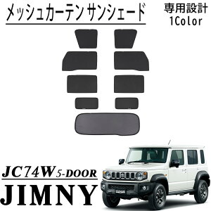 Wj[m}h JC74 5hA p[c Zbg bVJ[e TVF[h TCh 5_set ^]  㕔 A    Ռ O΍ ʕ C ډB Ԓ  JX^ 
