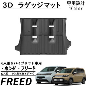 t[h GA[ NX^[ GTn p[c QbW}bg 3D X|[c}bg h y | TPE JX^ p[c  ANZT[ FREED GT