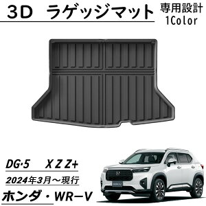 z_ WR-V p[c QbW}bg 3D X|[c}bg h y | TPE JX^ p[c  ANZT[