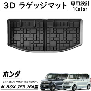 z_ N-BOX JF3JF4 p[c QbW}bg 3D X|[c}bg h y | TPE JX^ p[c  ANZT[