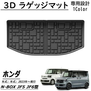 z_ N-BOX JF5JF6 p[c QbW}bg 3D X|[c}bg h y | TPE JX^ p[c  ANZT[