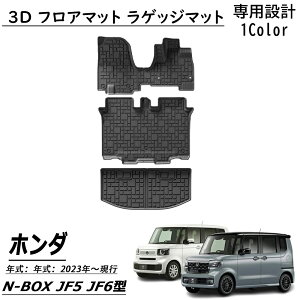 z_ N-BOX JF5JF6 p[c Zbg tA}bg QbW}bg X|[c}bg J[S}bg ׎}bg h h h |  JX^ p[c