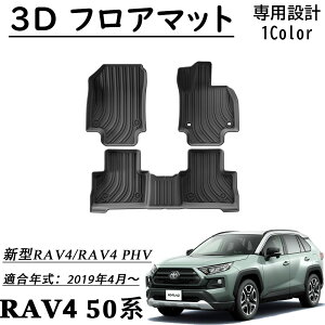 g^ RAV4 p[c tA}bg o[^Cv ^]  2 3P h h h tȒP 3D TPEtA}bg  JX^ p[c ANZT[