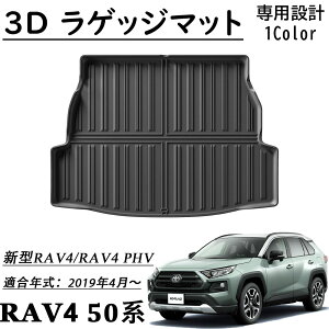 g^ RAV4 p[c QbW}bg 3D X|[c}bg h y | TPE JX^ p[c  ANZT[