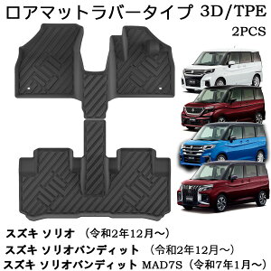 V^ \IofBbg \I tA}bg MAD7S MA47S MA37S MA27S 3D TPE tA}bg ^]  㕔 h  JX^ p[c ANZT[