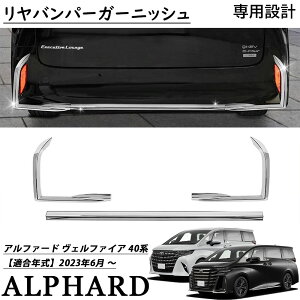 At@[h 40n Ft@CA 40n p[cop[K[jbV AK[jbV[oABSOp[cGA GNXe ANZT[Alphard 40niߘa5N6`j