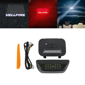 g^ Ft@CA At@[h 40n p LED v x QbWv Lbg  Se 40 Alphard Vellfire QbW Q[W A LED zCg JX^ p[c ANZT[ h